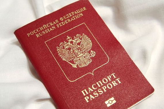 прописка в Пермской области